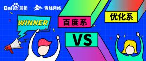 焦作青峰真實(shí)場(chǎng)景模擬辯論賽| 唇槍舌劍，***對(duì)決