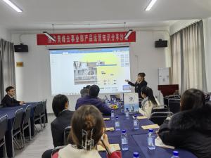 焦作青峰愛采購知識沙龍·焦作專場精彩現(xiàn)場！